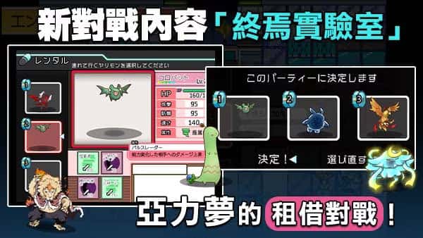 游戏截图2